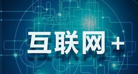 鄭州網(wǎng)站制作中模板網(wǎng)站和定制網(wǎng)站的區(qū)別及運(yùn)營(yíng)