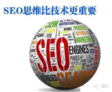 鄭州網(wǎng)站優(yōu)化實(shí)現(xiàn)穩(wěn)定的收錄秘籍