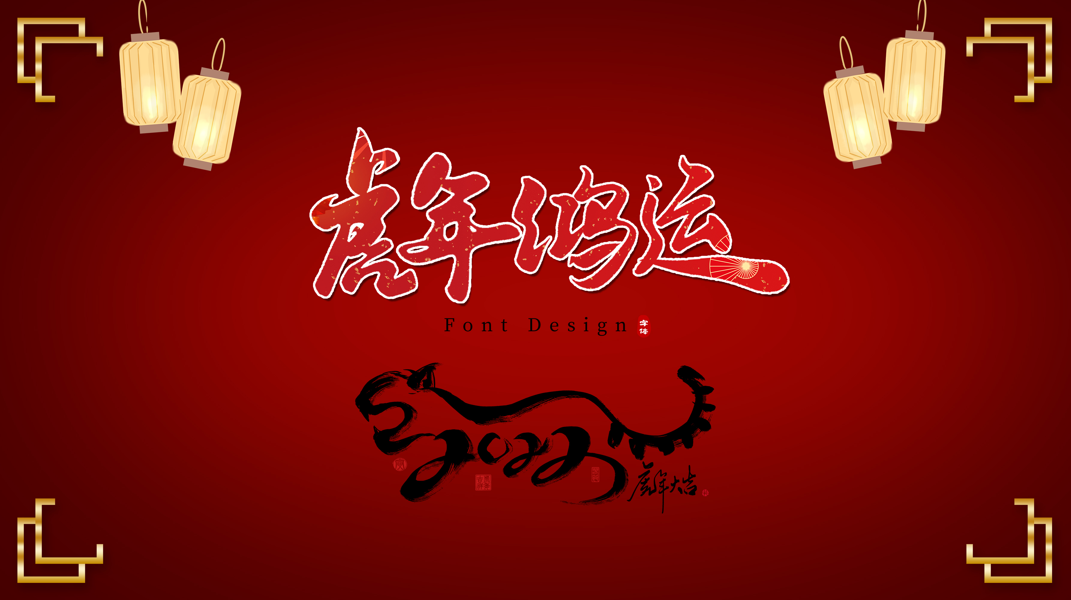 2022|春節放假通知